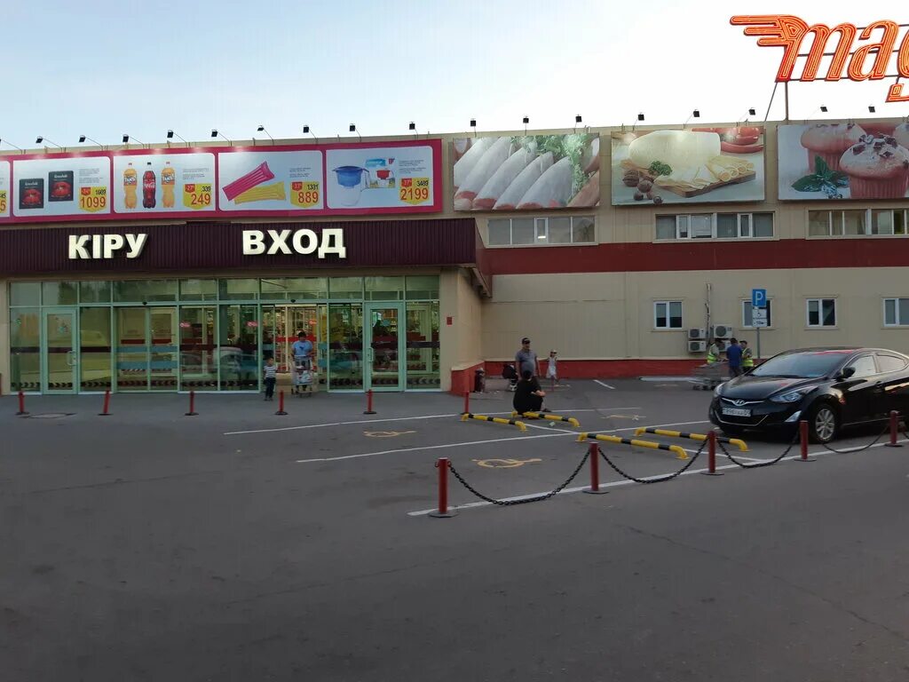 магнум талдыкорган. Magnum супермаркет ташкент. магнум талдыкорган. сеть магнум казахстан. сеть magnum казахстан.