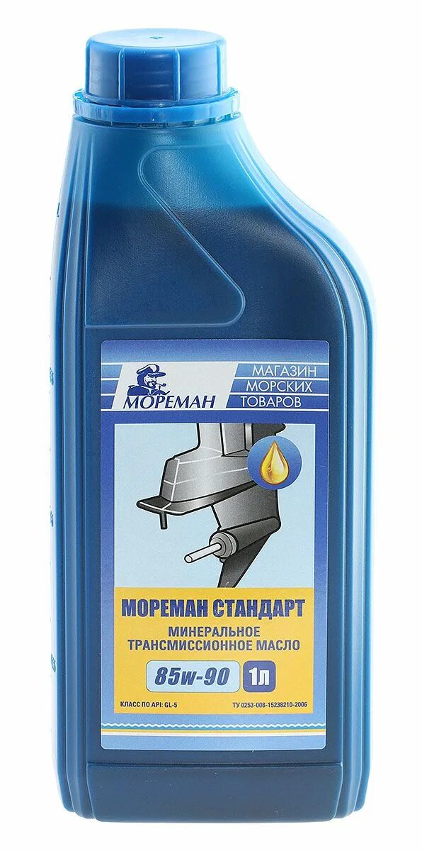 Масло трансмиссионное мотюль sae 90. Трансмиссионное масло для лодки. Трансмиссионное масло для лодочных моторов 2 тактных. Масло sae 90 для лодочных моторов. Масло трансмиссионное motul translube 90.