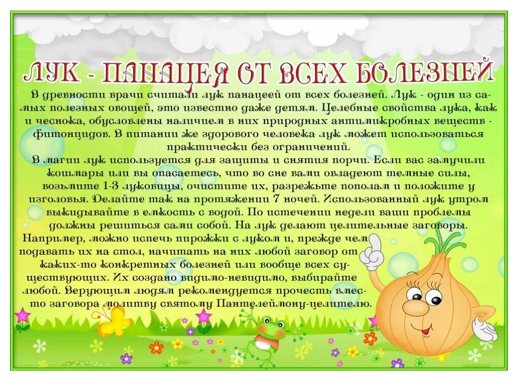 Картинки информация для родителей в детском саду. Информация для родительского уголка в детском саду. информация для родителей в саду. консультации для родителей в детском саду. информация для родителей в детском саду для уголка.