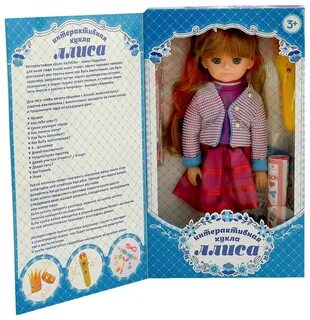 Кукла отвечает на вопрос