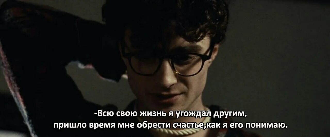 My life is to kill. Убей своих любимых. Убей своих любимых (2013).