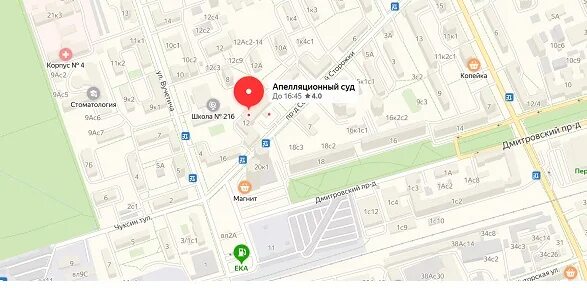 Сайты федеральных арбитражных судов. Реквизиты арбитражного суда московской области. Арбитражный счет москва. Реквизиты депозита арбитражного суда. Квитанция госпошлины в суд.