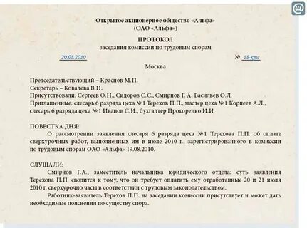 Форма решения ктс