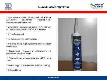 Отличие силиконов