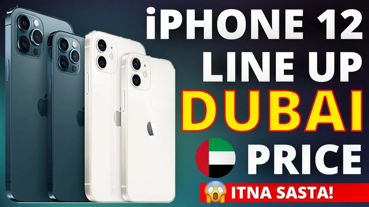 Сколько стоит в дубае айфон 15 про. Iphone 11 Pro Dubai. Iphone Pro Дубайский. Iphone 14 Pro Max Dubai. Iphone 14 Pro Max Дубайская версия.