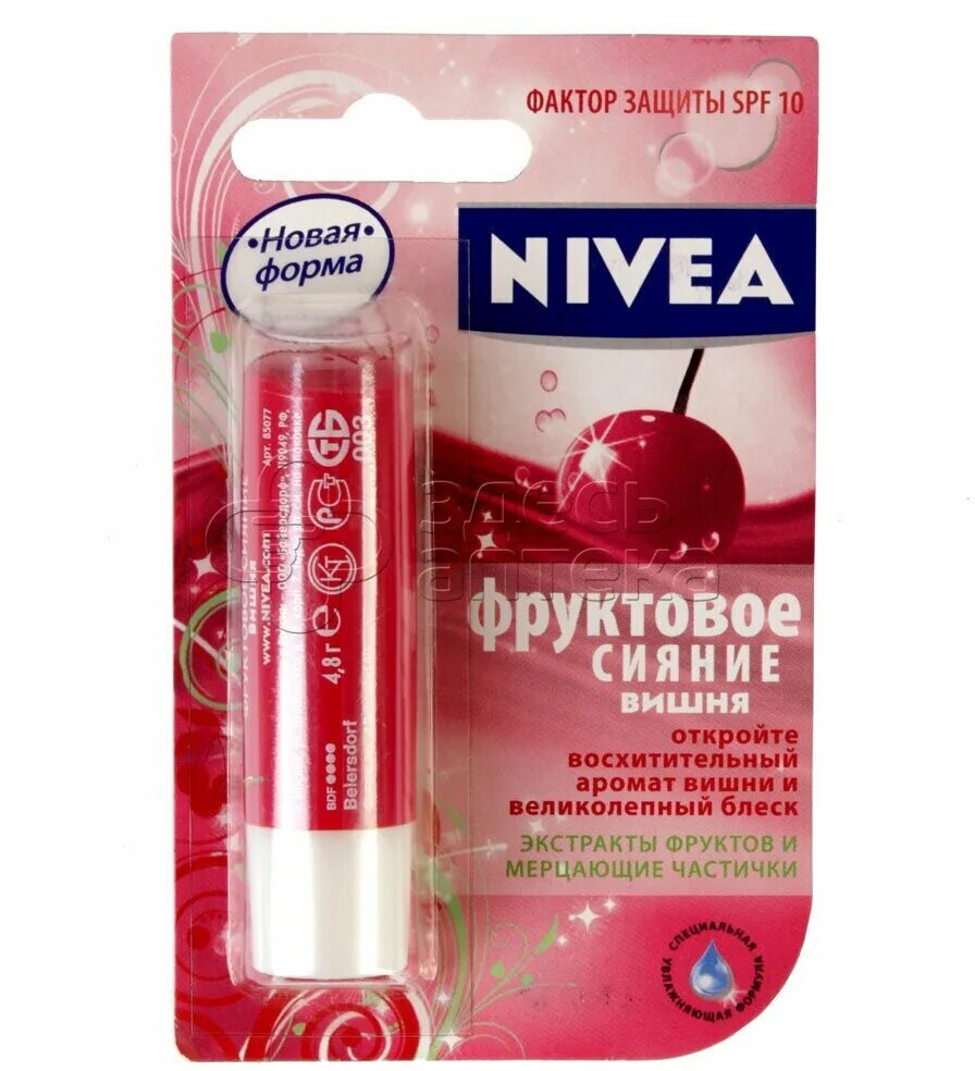 Нивея вишневое сияние. Нивея вишневое сияние. Нивея вишневое сияние. Nivea бальзам для губ вишневое сияние. Nivea бальзам для губ вишневое сияние.