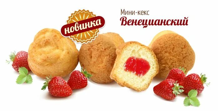 Тульский кондитер. Плюсы кондитера. Тульский кондитер маффины. Кондитер плюс черкесск. Тд кондитер плюс.