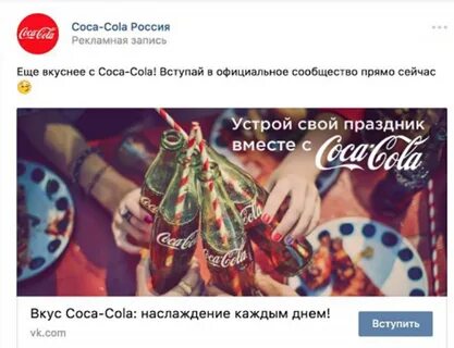 Примеры рекламных записей
