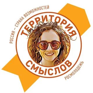 Форум смыслов