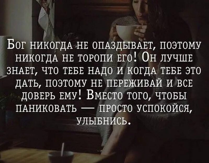 Цитаты со статусом. Статусы со смыслом. красивые статусы. цитаты со смыслом о жизни. статусы про жизнь.