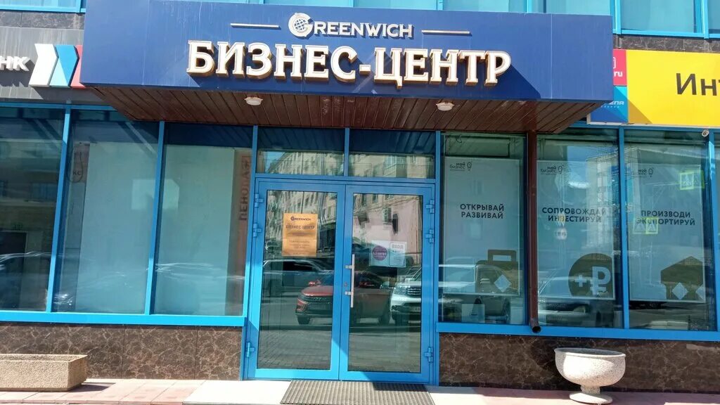 Бизнес центр улан удэ. Мэргэн батор улан удэ борсоева. Борсоева 19 улан-удэ. Гостиница мэргэн батор улан-удэ. Бизнес центр улан удэ.