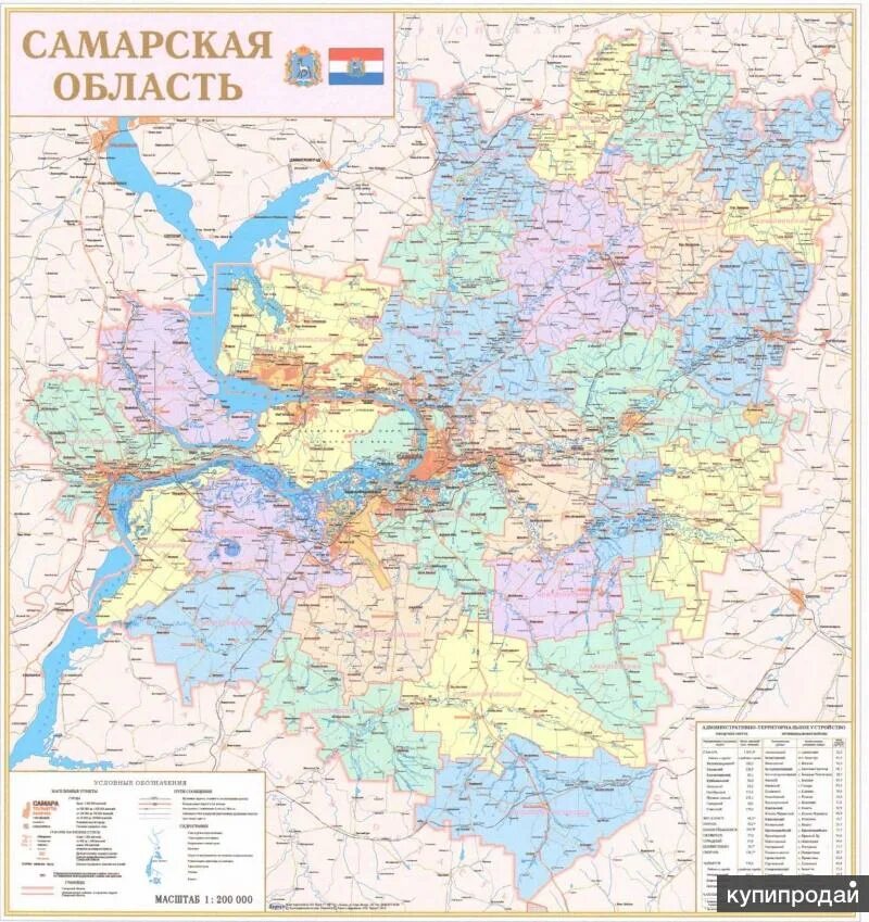 Самара. Самарская область в 2016 году. Самара. Ширяево самарская область. Г.