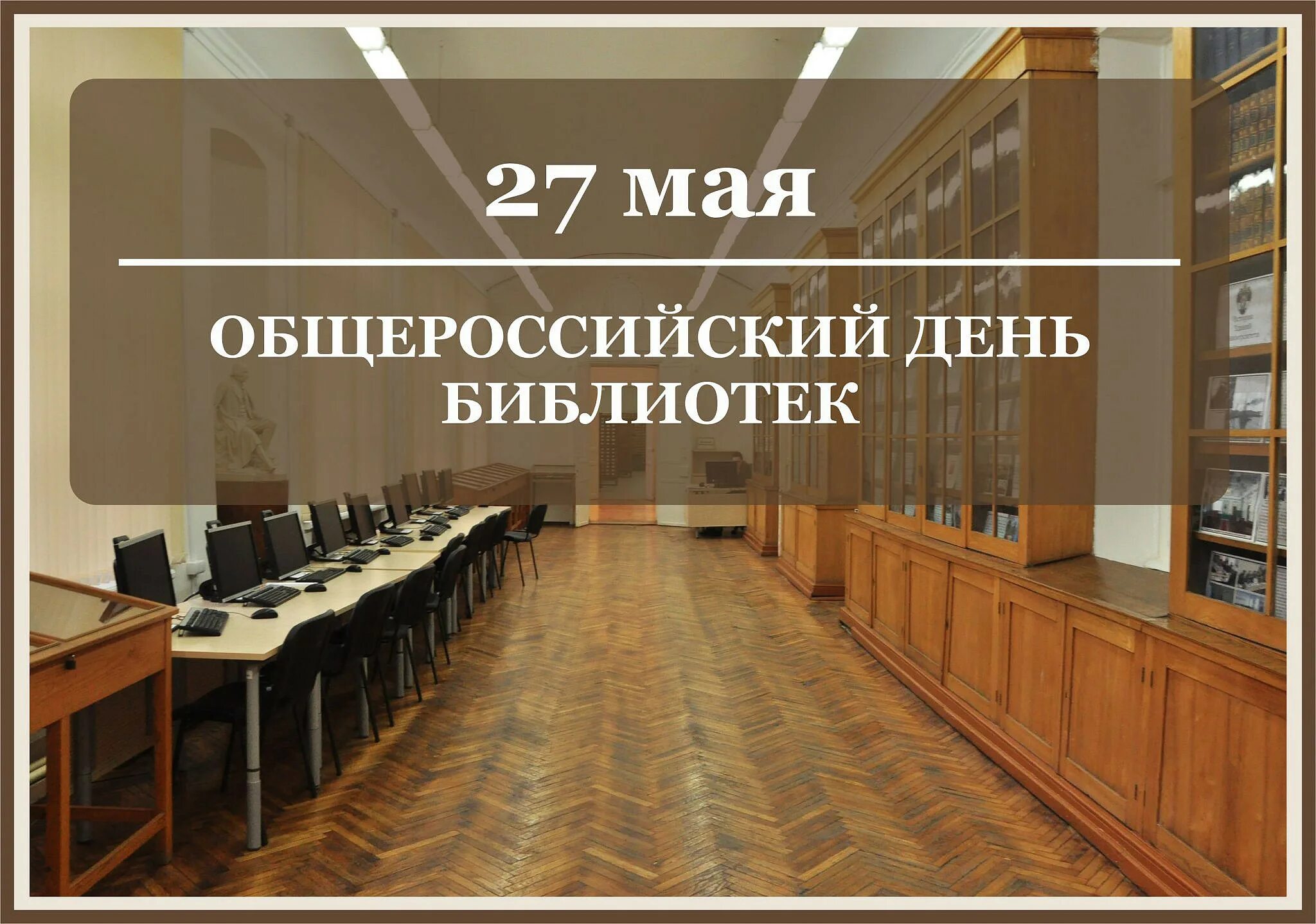 Режим работы катка в парке горького. Парк горького каток режим работы. Парк горького москва режим работы. Горьковская режим работы. Режим работы парка.