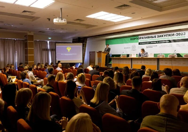 материалы конференций 2015