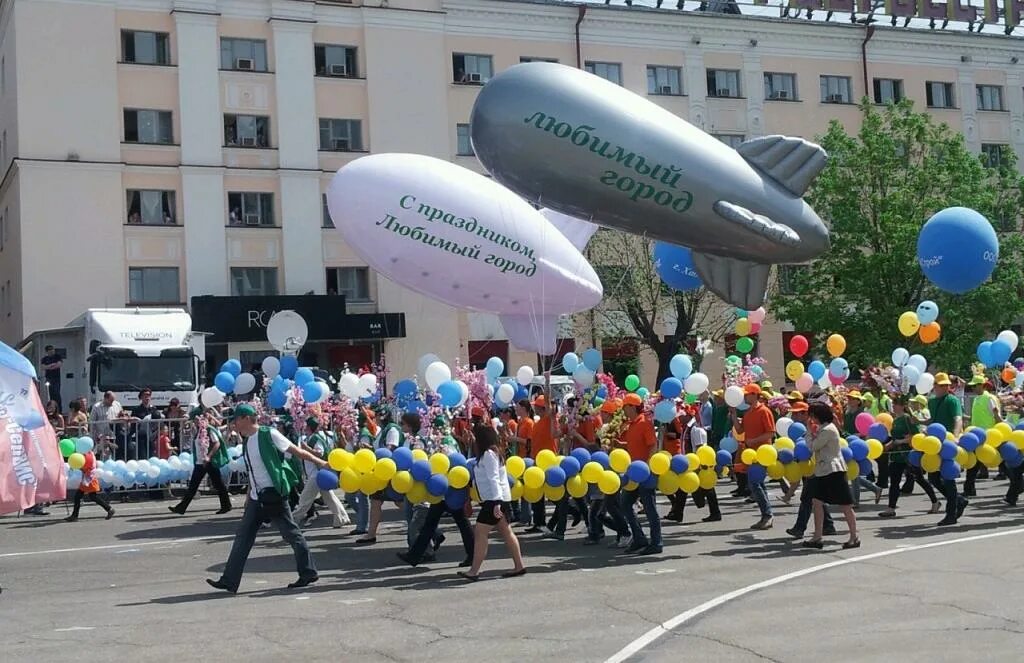 Устроиться на работу в сквер рыбинск. Первомай демонстрация. Кисловодск день города. День города петрозаводск. День города отменили.
