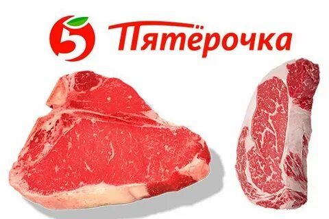 1 кг мяса в москве