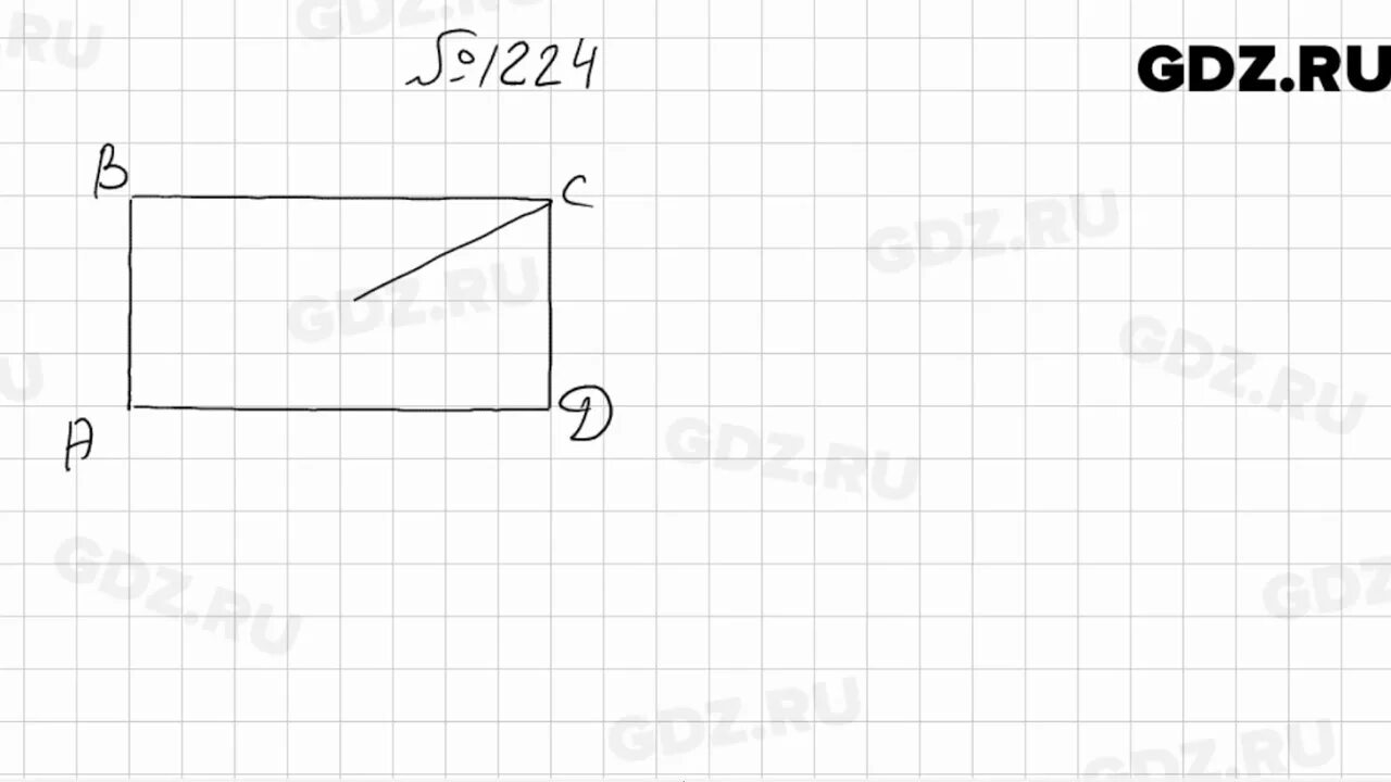 По математике 6 класс номер 1224. Математика 6 класс Мерзляк 1282. Математика 6 класс Мерзляк 1228. Математика 6 класс мерзляк номер 1232