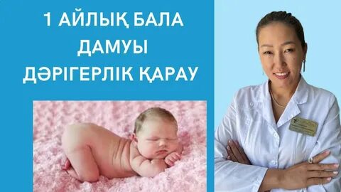 Тізеге дейінгі шұлық киген порнографиялық қыз