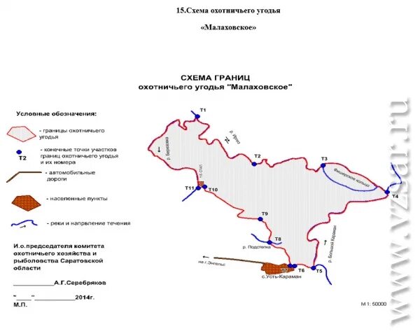 Заказник черные воды Саратовская область. Заказник черные воды Саратовская область на карте. Границы заповедника черные земли на карте. Заповедник черные воды Саратовская область на карте.