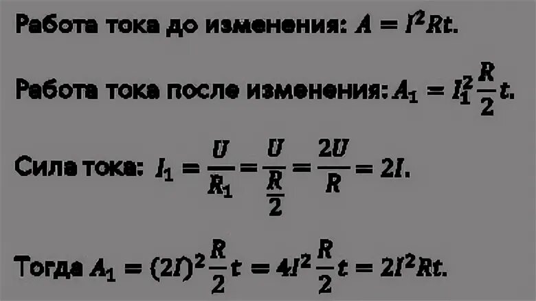 3 работающие в видимой