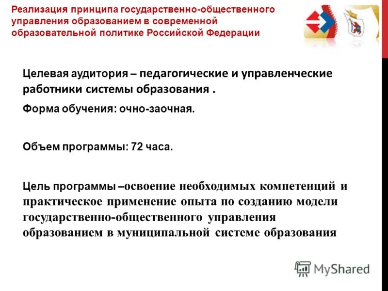 5 компетенций необходимых современному профсоюзному лидеру. модель оценки компетенций. глубинное интервью. персональные компетенции специалистов по связям с общественностью. 5 компетенций необходимых современному профсоюзному лидеру.