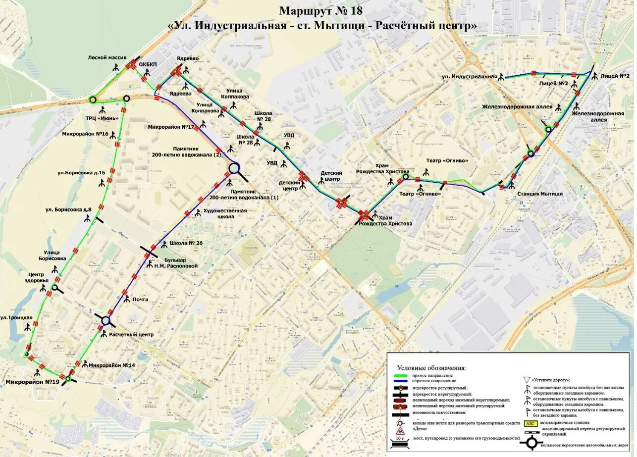 Маршрут 16 мытищи. Маршрут 18 мытищи схема движения с остановками. Схема движения автобуса 19 мытищи. Автобус 28 мытищи королев. Маршрут движения маршруток.