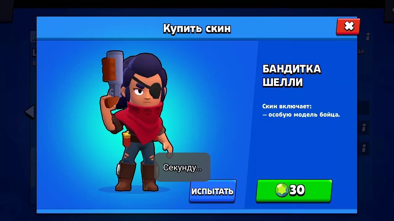 Скин чейнджер бравл старс. Brawl stars бравлеры. ,fqws ,hfdk cfhc. Браво старс новый боец. Браво старс обновление 2022 скины.