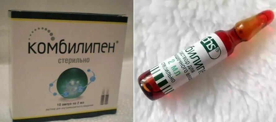 Можно ли делать укол комбилипен. Витамин в12 уколы комбилипен. Можно ли делать укол комбилипен. Раствор комбилипен 2. Витамины в уколах комбилипен.