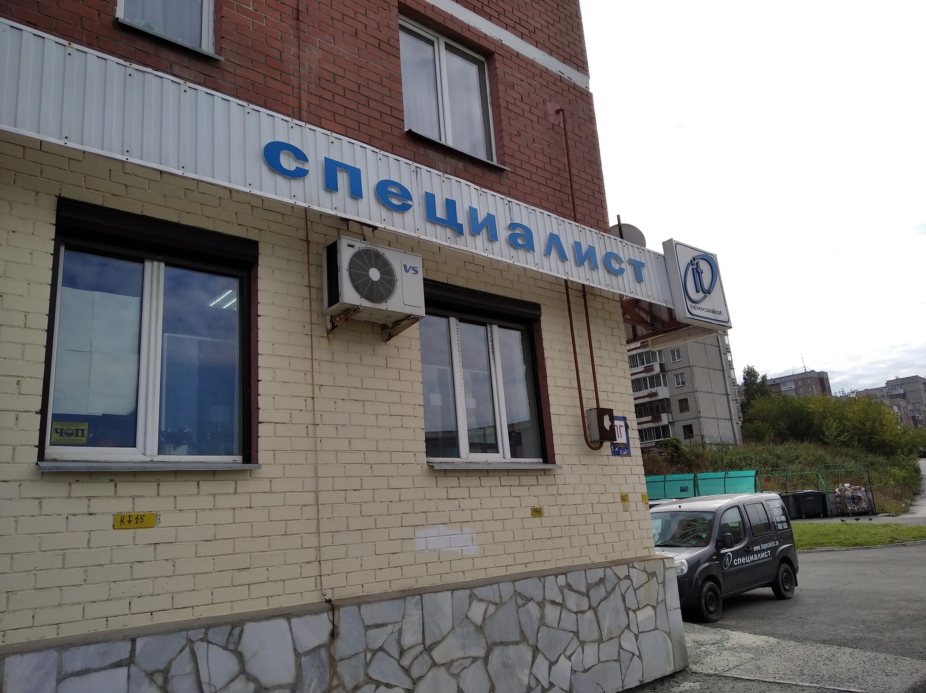 41. Улица киевская томск. Ленина д. Проспект ленина 41 екатеринбург. Пр-т ленина 41 брянск на карте.