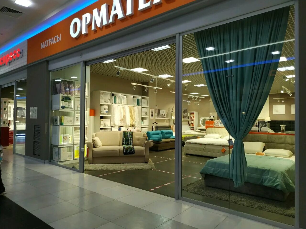 Приволжск центр площадь. Ул рихарда зорге 97 казань. Тц русь приволжск. Магазины приволжский. Приволжск центр города.