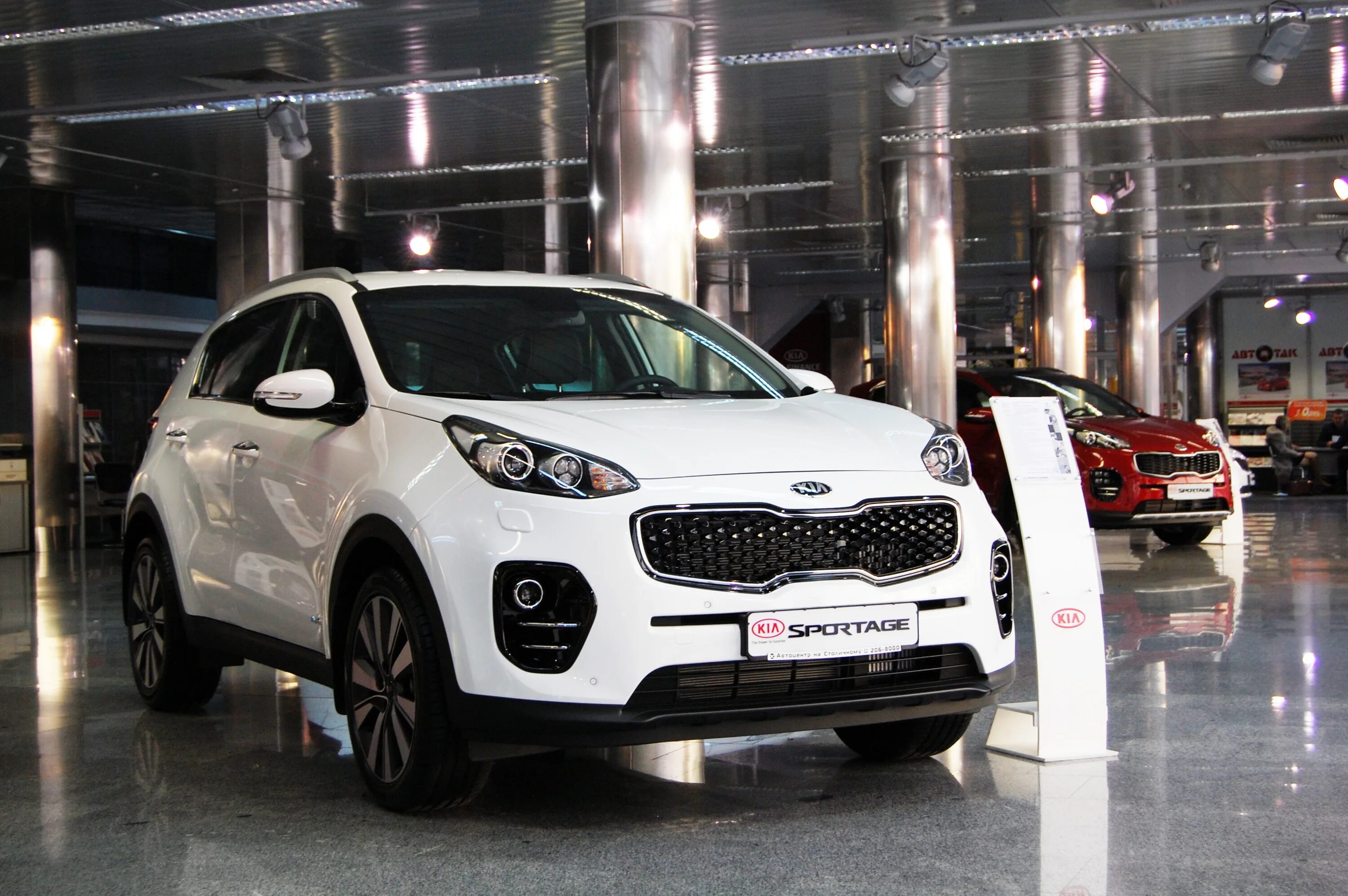 Киа Спортейдж автосалон. Kia Sportage автосалон. Kia Sportage v. Киа Спортаж дилер. Куплю кия у дилера новый