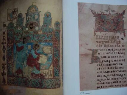 Рукописные книги 15 века