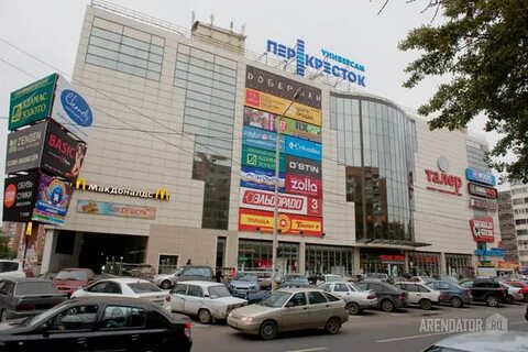 Оценщик ростове на дону