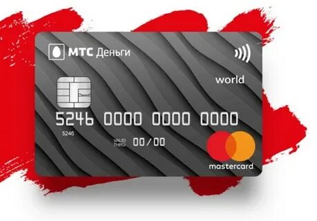 Взять кредит карту в мтс