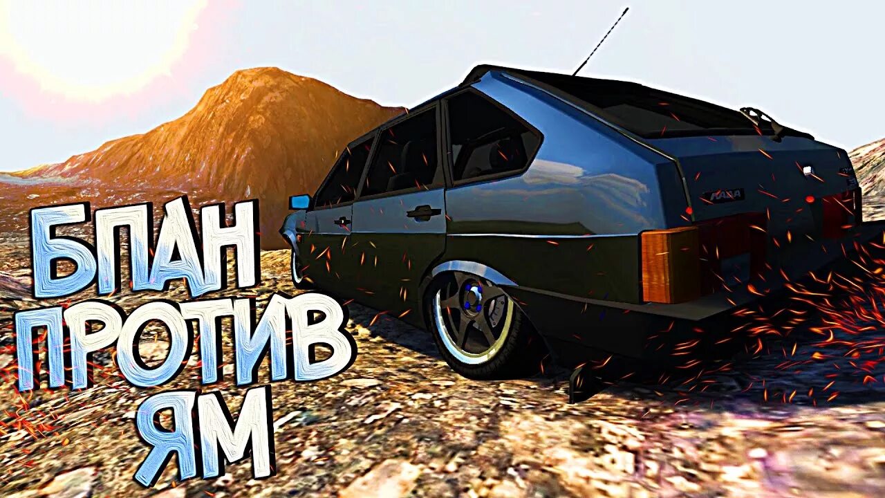 Игры про заниженные тазы. Картинки бименджи драйв. BEAMNG Drive Suspension Test. Волга номер 0 в беаменджи драйв.