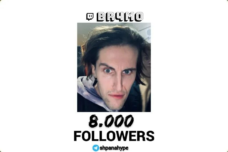 ноэль кларк шпана. шпана блатная. шпана арт. брамо твич. образ блатного.