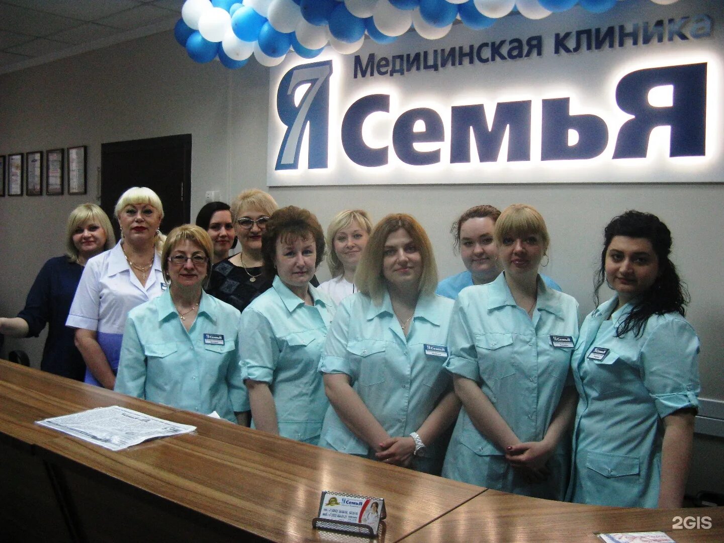 Калуга калужанин медицинский. Медицинская клиника семья ул платова 19. клиника семья калуга платова. медицинская клиника семья калуга театральная. клиника семья театральная 6 телефон калуга.