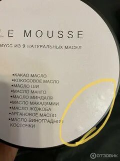 Лямус сайт косметики