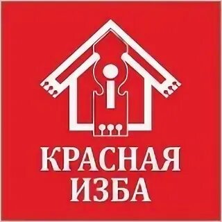 Красная изба великий новгород. Мбу црт красная изба великий новгород. Мбу црт красная изба великий новгород. Красная изба великий новгород. Красная изба новгород.