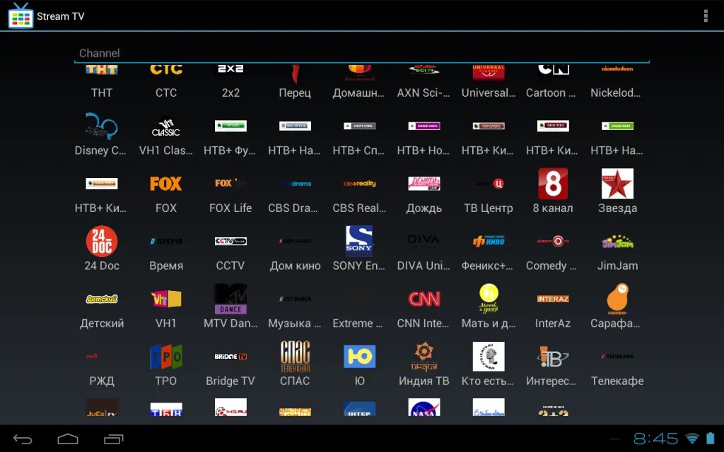 Стрим Телевидение. Андроид ТВ. Приложения APK Android TV.
