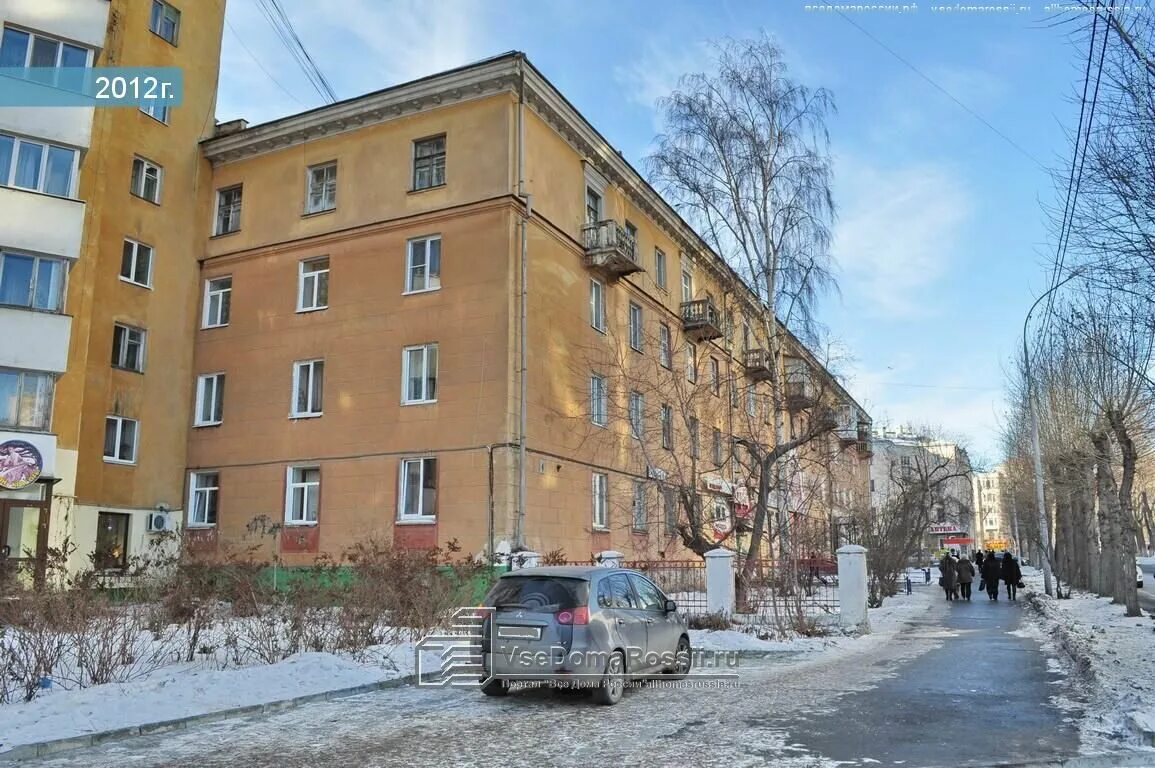 , 13. красный 4 екатеринбург. переулок красный 4а екатеринбург. екатеринбург пер красный 8. красный 4 екатеринбург.