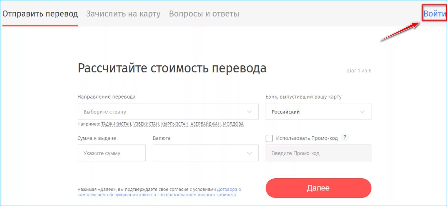 Золотая корона оператор номер. Оператор золотой короны. Оператор золотой короны. Золотая корона банк. Перевод через золотую корону.