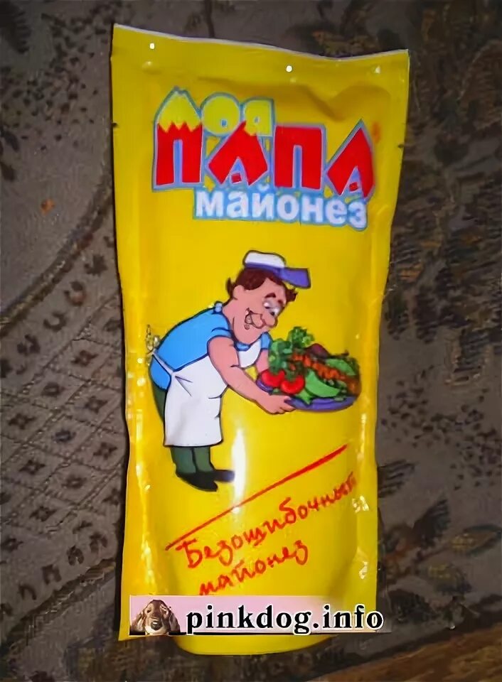 Майонез латвия. Майонез вектор. Гифки майонез. Мой папа майонез. Крышка майонез 58.