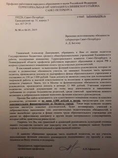 Постановление о классном руководстве