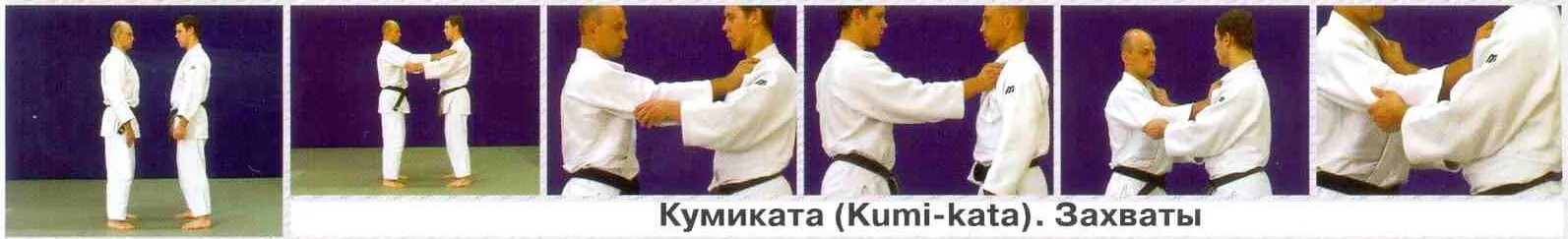 6 кю белый пояс дзюдо. 6 кю белый пояс дзюдо. Ко сото гари задняя подсечка. 6 кю дзюдо. 6 кю дзюдо.