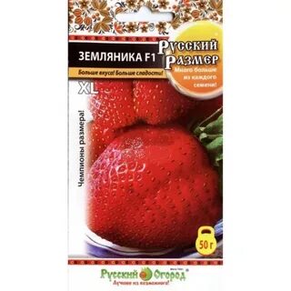 Клубника размеры
