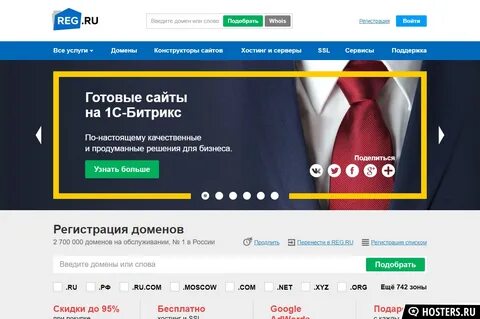 Что такое рег