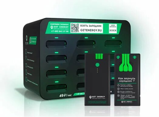 Tess detox 20 пакетиков. Упаковки чая гет энерджи. Get energy. Чай tess get energy. Гет энерджи.