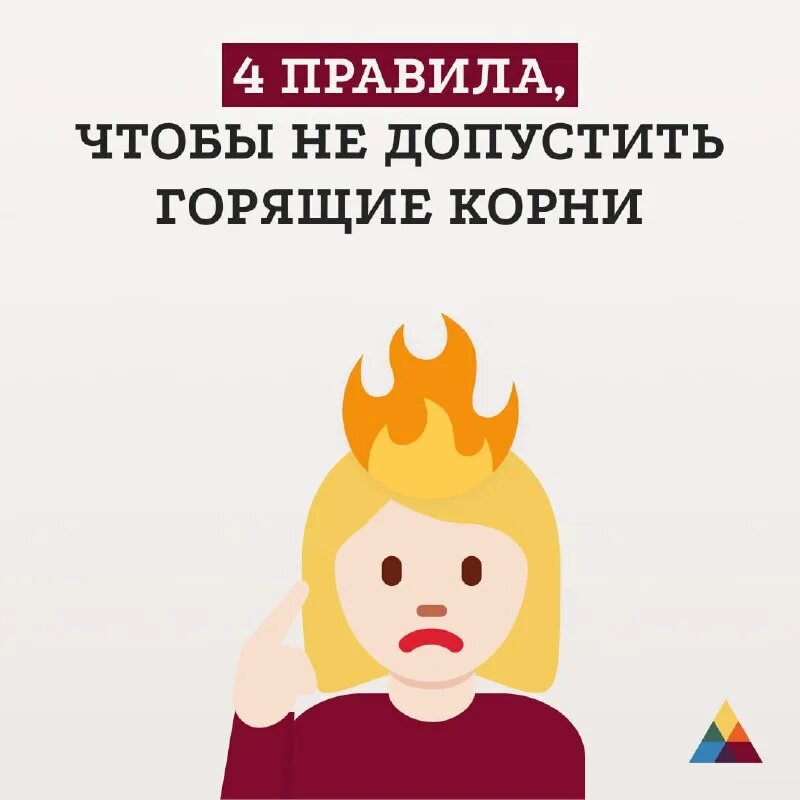 Подземный торфяной пожар. Горел корень. Весенние палы травы. Пожар!. Горел корень.