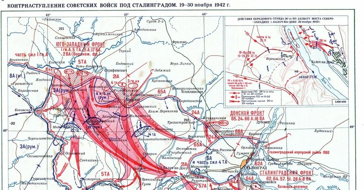 Контрнаступление советских войск под сталинградом операция. Операция Уран Сталинградская битва. Операция Уран Сталинградская карта. Операция Уран Сталинградская битва карта. 19 Ноября 1942 контрнаступление советских войск под Сталинградом.